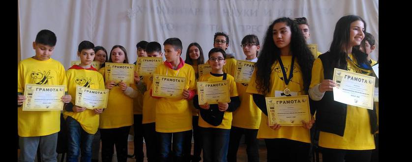 Осмо национално състезание по правопис на английски език Spelling Bee във Варна