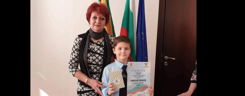 Награждаване в конкурс-рецитал "За да я има България"