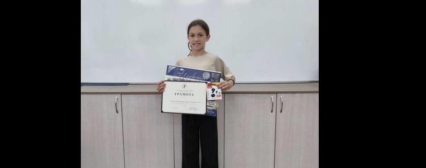 III място в конкурса „Училище за щастие“!