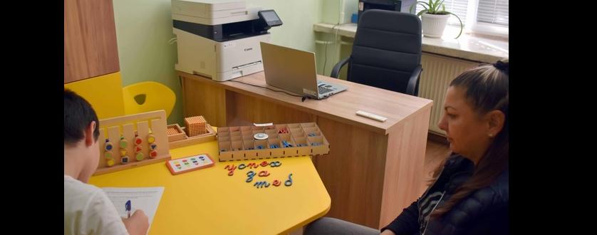 НОВ КАБИНЕТ ЗА ПСИХОЛОГИЧЕСКА ПОДКРЕПА, СЪЗДАДЕН ПО ПРОЕКТ „УСПЕХ ЗА ТЕБ“