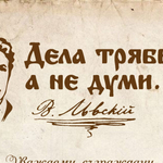 Памет и родолюбие – уроци по свобода с името на Васил Левски