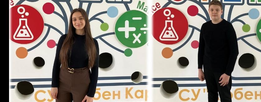 Отлично представяне на ученици от VII а клас на областен кръг на олимпиади