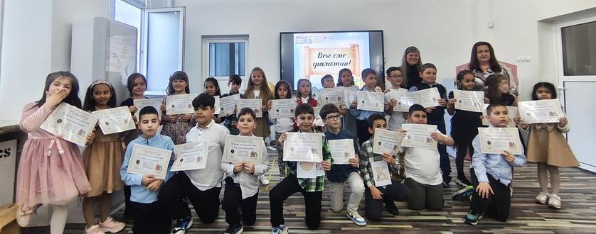 Първокласниците направиха своята първа голяма крачка към знанието