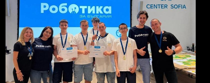 Робоклуб „Хелиос“ отново на върха!