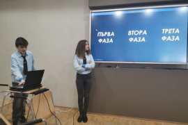 Второ място в XVIII Нацонална олимпиада по Информационни технологии – Областен кръг