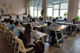 Образователен онлайн урок за Левски