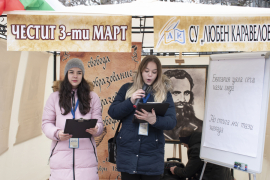 Караул на паметта