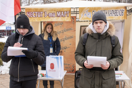 Караул на паметта