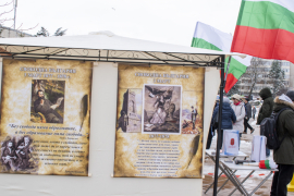Караул на паметта