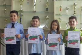 училищен конкурс "За да я има България"