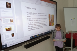 Урок по родолюбие