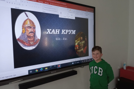 Урок по родолюбие
