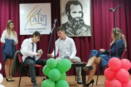 Честит празник, Каравеловци!