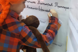 Много обичаме Пипи Дългото чорапче