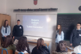 Мобилност по Еразъм+ в Хърватия