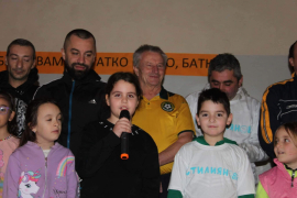 "Играя и се забавлявам с татко (дядо, батко)"
