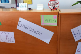 Четвърта мобилност по програма Еразъм + в Португалия