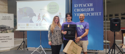 Националния фестивал Буки