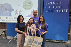Националния фестивал Буки