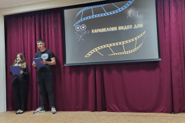 Първото издание на Каравелов Видео Дни