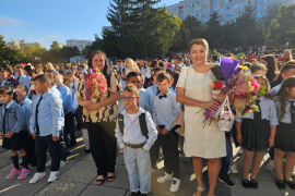 Заедно към знания и успехи!