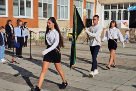 Заедно към знания и успехи!