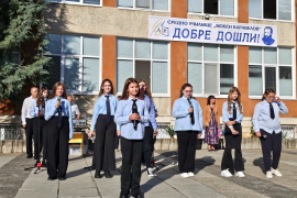 Заедно към знания и успехи!