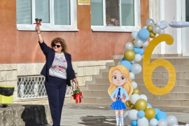 Заедно към знания и успехи!