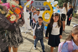 Заедно към знания и успехи!