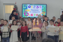 Празник на знанието за нашите първокласници