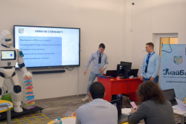 НОИТ 26 - Областен кръг