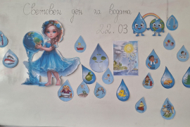 Учениците от II а клас отбелязаха Световния ден на водата